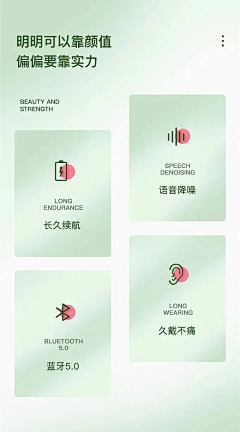 坏男孩1采集到详情页第二屏参考