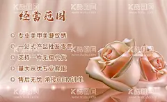 化妆店名片  - 源文件下载【酷图网】化妆店名片,美妆店名片,玫瑰花背景,金色玫瑰素材,玫瑰背景