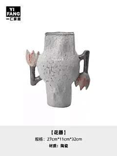 一匚 法式手绘创意牵手花器陶瓷 样板间售楼处桌面高级感摆件-淘宝网