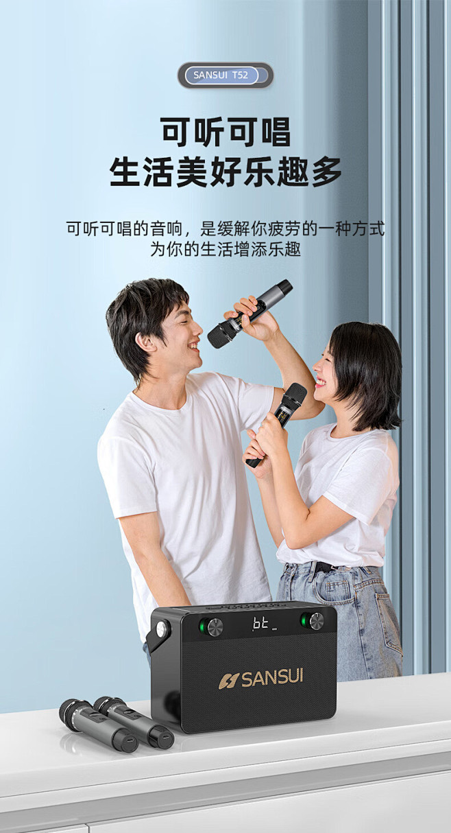 山水（SANSUI）便携式手提音箱广场舞...