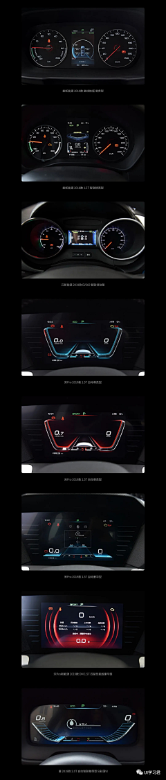 视韬采集到CAR UI