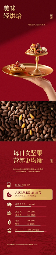 Plutomo采集到背景