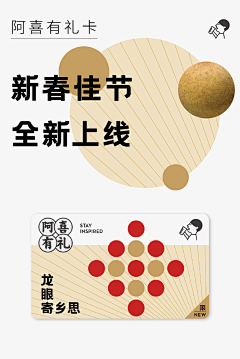 雪婧歌采集到排版