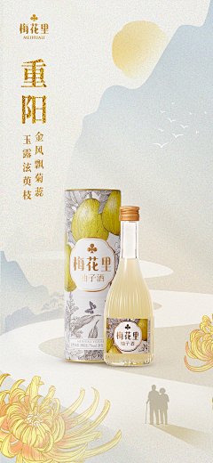 鹅鹅鹅鹅鹅鹅鹅鹅鹅子采集到茶叶