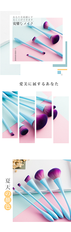 ___Y采集到日系排版