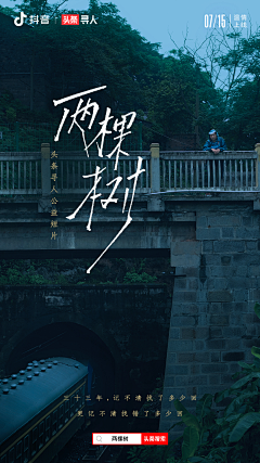 吴糖气泡水0129采集到海报