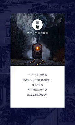 静观花影采集到App ★ 界面