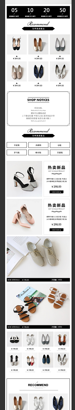mhdhy刘采集到手机店铺