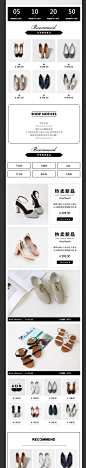 模板详情 - 店铺装修市场 – 淘宝网