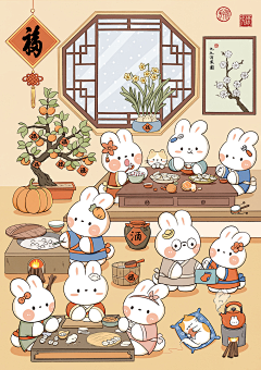 啵啵芋泥圆采集到插画