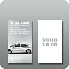 高档汽车名片,名片,名片设计,卡片,时尚名片,企业名片,公司名片,商务名片,创意名片,PSD格式,单页名片,高档名片,高档企业名片,汽车名片,灰色,精品名片卡,精品模板@北坤人素材