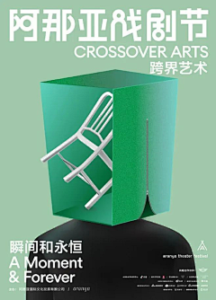 又又锅采集到偏向绘制的排版风格(有趣)