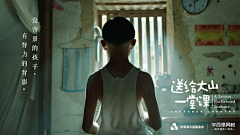 Vivian1923采集到招贴海报