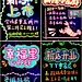 1863手绘卡通店铺开业周年特价节日霓虹灯效荧光板设计模板PS素材-淘宝网