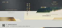 xiaoyajy88采集到B banner