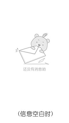 亦可不可以采集到缺省页