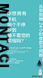 ☄️
你想拥有手机响个不停吵到睡不着觉的烦恼吗？
从早到晚 2️⃣4️⃣小时收款不间断！ ​​​​