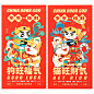 东方好礼2021牛年创意新年卡通门神贴画新年过年大门年画门贴-淘宝网