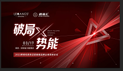 念儿歌采集到峰会