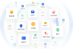 L丶TataCat采集到PPT-关系图