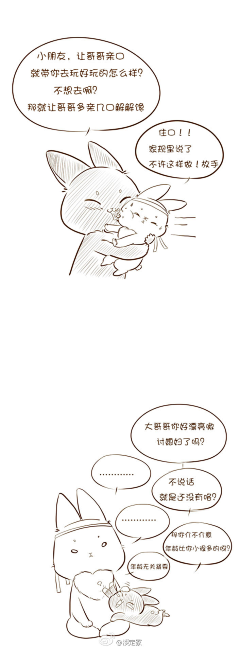 江紫凡采集到忘羡卡通漫画