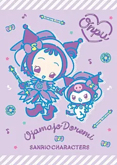 小魔女DoReMi × 三丽鸥 ​