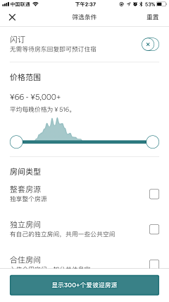 Polaris222采集到App UI 筛选