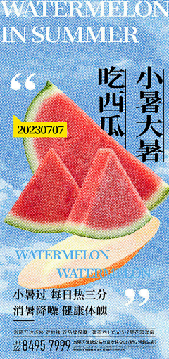 用户DYMI6wj0采集到平面
