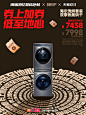 点击来源，关注公众号: 详情页