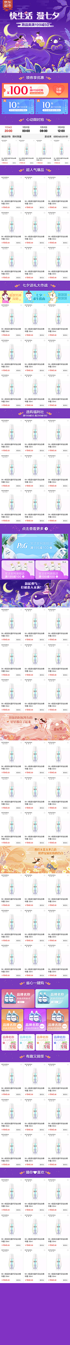 陽茪丅等待伱の啭裑采集到活动图