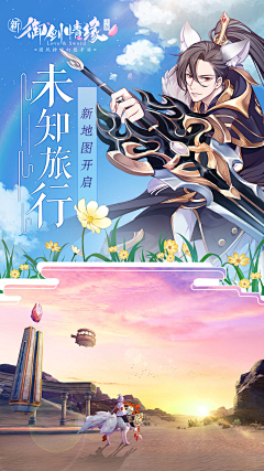 Paper_HHang采集到09游戏五图