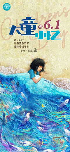 鲨鲨小姐采集到鲨鲨小姐的原创画板