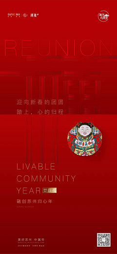 tcYyh0u1采集到红