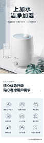 小熊加湿器家用静音上加水卧室内孕妇婴儿空气小型香薰净化大雾量-tmall.com天猫