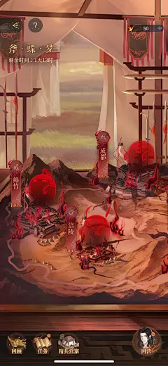 代号鸢-斧·蝶·梦-活动主界面（崩坏状态）