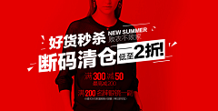 从此珍惜你采集到女包 化妆品 时尚潮流 女鞋 海报  banner