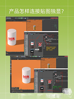 ピエロの采集到c4d教程