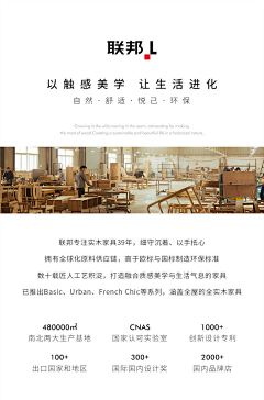 LINSNG采集到产品信息\售后排版