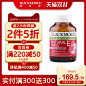 BLACKMORES澳佳宝维生素E胶囊1000IU 100粒 美颜淡斑澳洲原装进口-tmall.hk天猫国际_【钻展】直通车 _T20191218  _主图_T20191218 