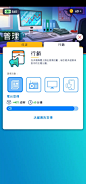 Theme Park-游戏截图-GAMEUI.NET-游戏UI/UX学习、交流、分享平台