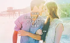 奇葩说经典心灵鸡汤文字图片壁纸 第一辑