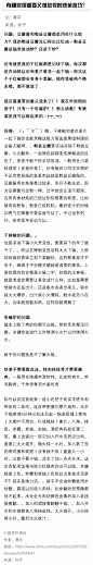 有哪些很重要又被忽视的炒菜技巧？ ​​​​