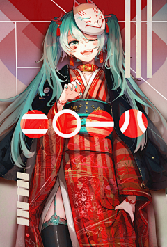 口嫌体直攻采集到miku