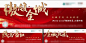 【源文件下载】 海报 广告展板 房地产 系列 红金 热销 全城 挣藏 书法字 质感 设计作品 设计图集