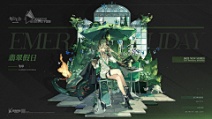 齐•小媛采集到banner