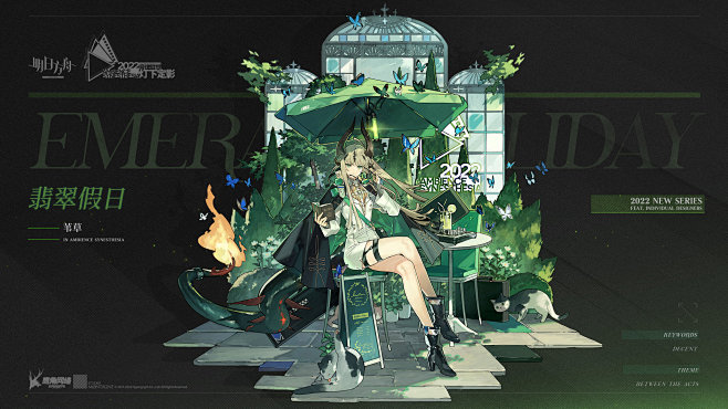 @明日方舟Arknights 的个人主页...
