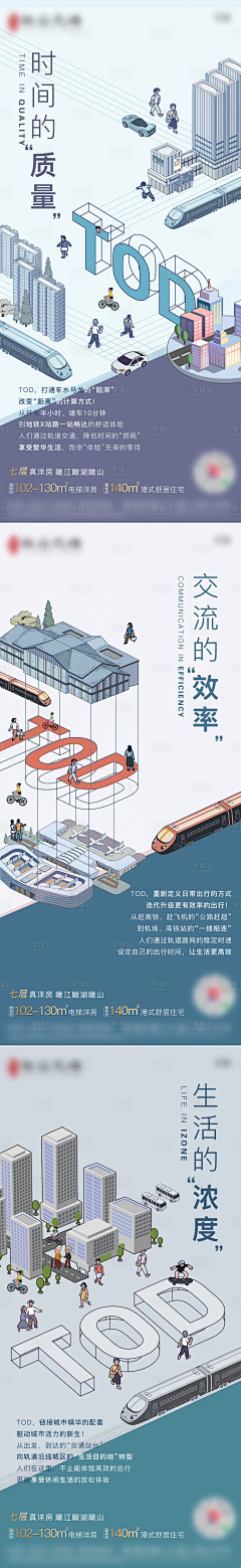 ┊魔ˇ羯oO采集到地产参考