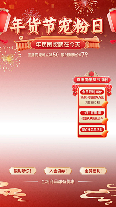 ☞皮皮虾☜采集到详情页