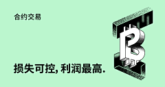 RETHINKAIZ•设计习惯采集到banner-区块链