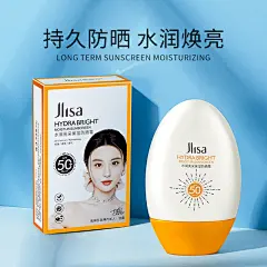 肌琳莎防晒霜防不油腻紫外线防水防汗清爽夏季防晒乳爱莲厂家直销 - 阿里巴巴